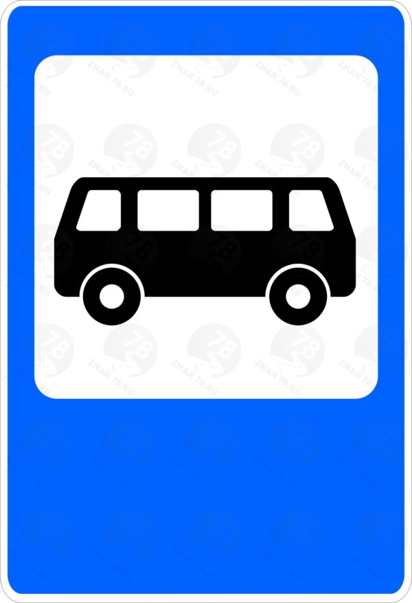 Место остановки автобуса и (или) троллейбуса 5.16