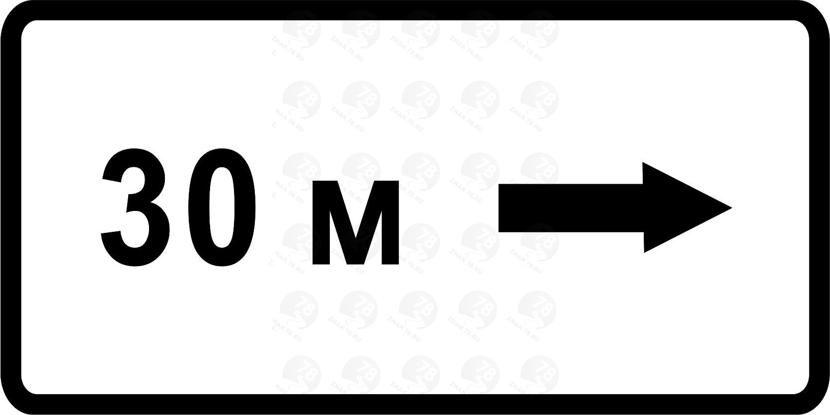 1.3 27. Дорожный знак 8.2.5 зона действия. 8.2.2 Дорожный знак 2000 м. Дорожный знак 8.2.1 зона действия 50 метров. Табличка 8.2.2 - 8.2.6 "зона действия"..