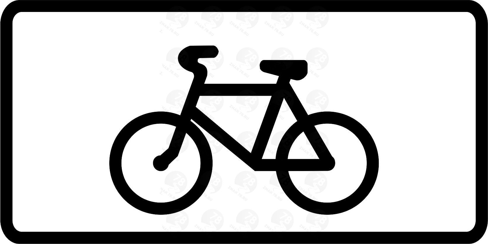 008 004. Дорожный знак 8.4.1 вид транспортного средства типоразмер 1. Знак велосипедная стоянка. Стоянка велосипедов знак. Парковка для велосипедов табличка.