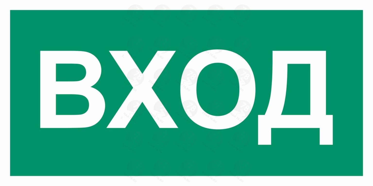Выход картинки для детей