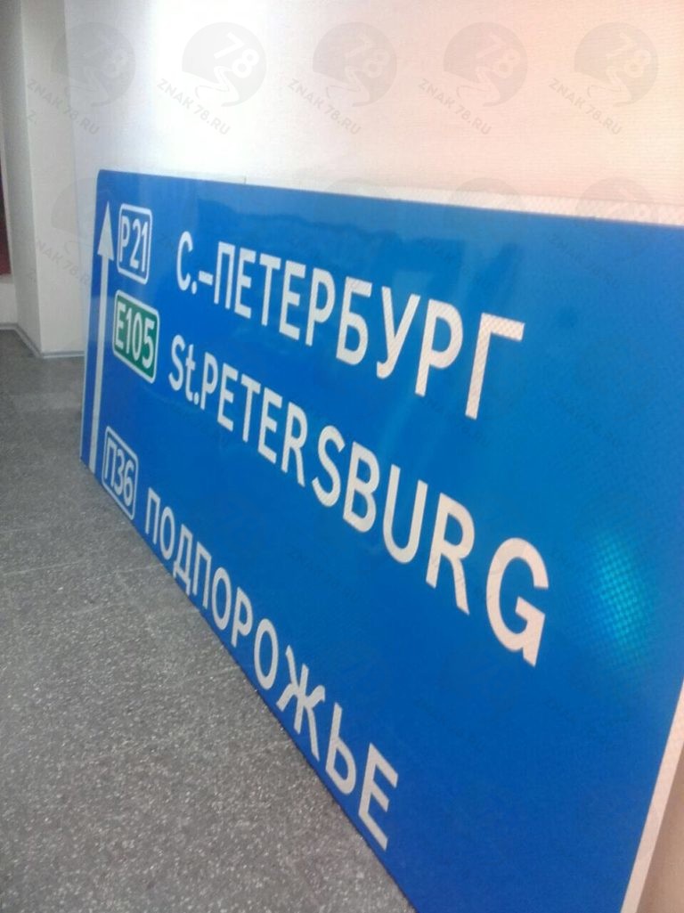 «Знак индивидуального проектирования (ЗИП)» | ZNAK78