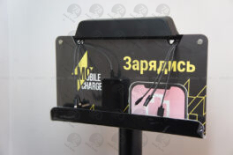 Настенная зарядная станция