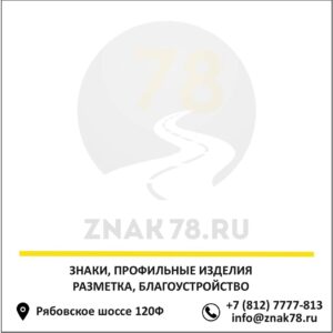 КУББЛОК ЗНАК78 КУББЛОК ЗНАК78
