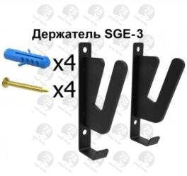 Настенный кронштейн SGE-3 для сноубордов и вейкбордов.