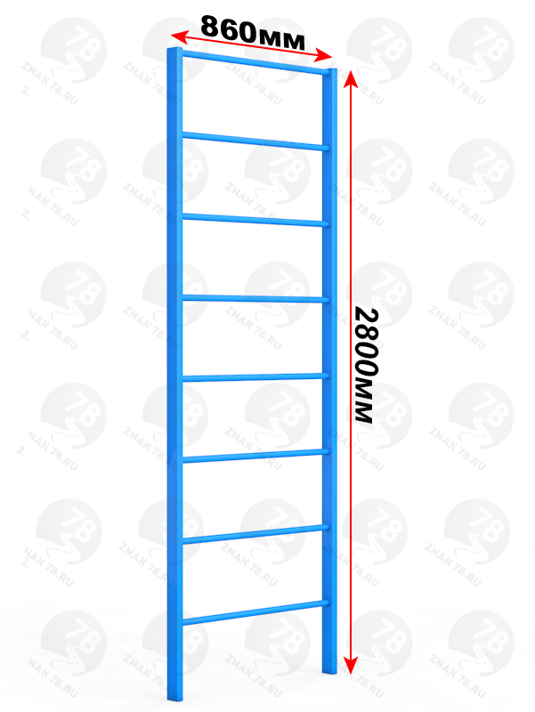 Шведская стенка уличная, высота 2800мм Шведская стенка уличная, высота 2800мм