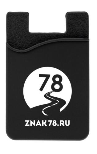 ЧЕХОЛ ЗНАК78