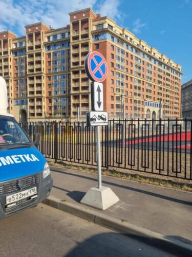 Установка дорожных знаков
