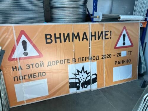 ЗНАК78 купить знаки с доставкой во все регионы